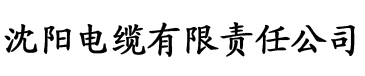 大胆香蕉网电缆厂logo